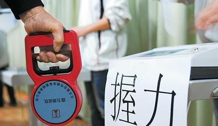 新闻中心 第106页