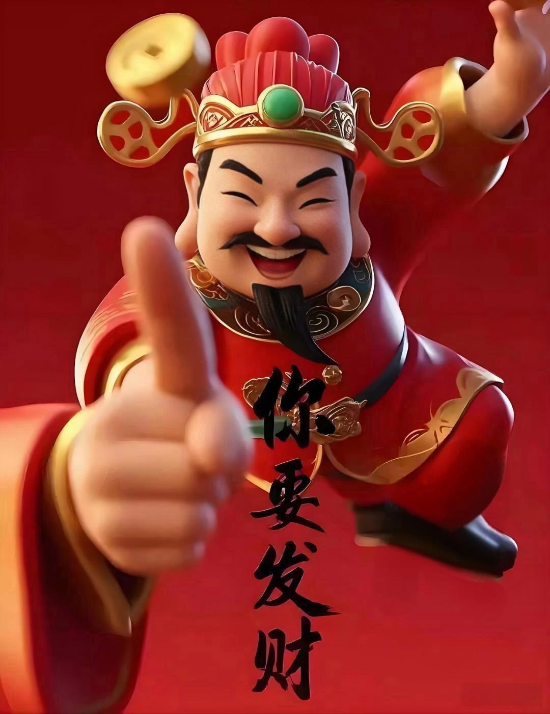 科普展现:发横财预兆（发横财是好是坏）