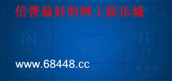扶贫一码三中三网址