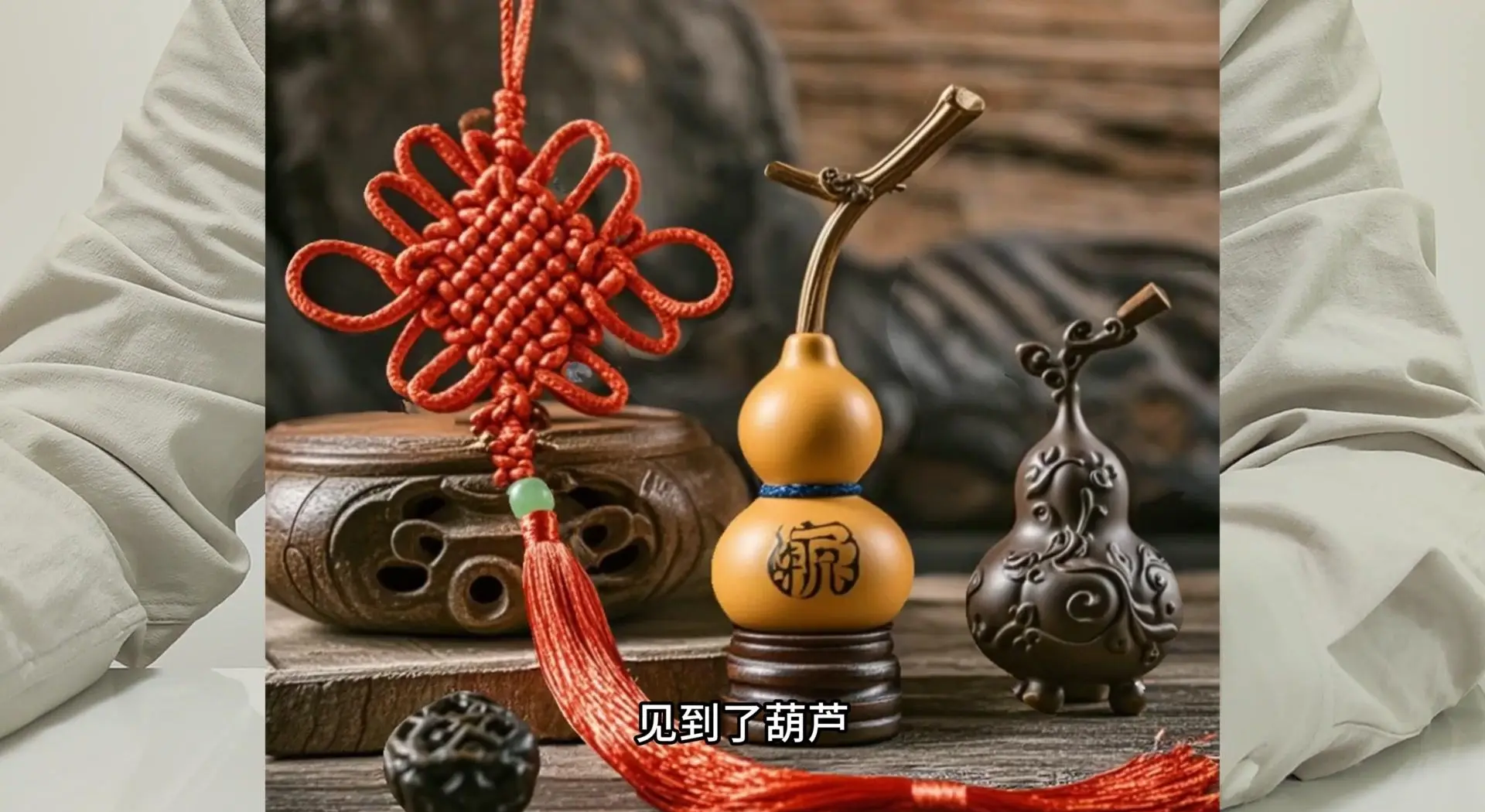 三门一线风水好吗