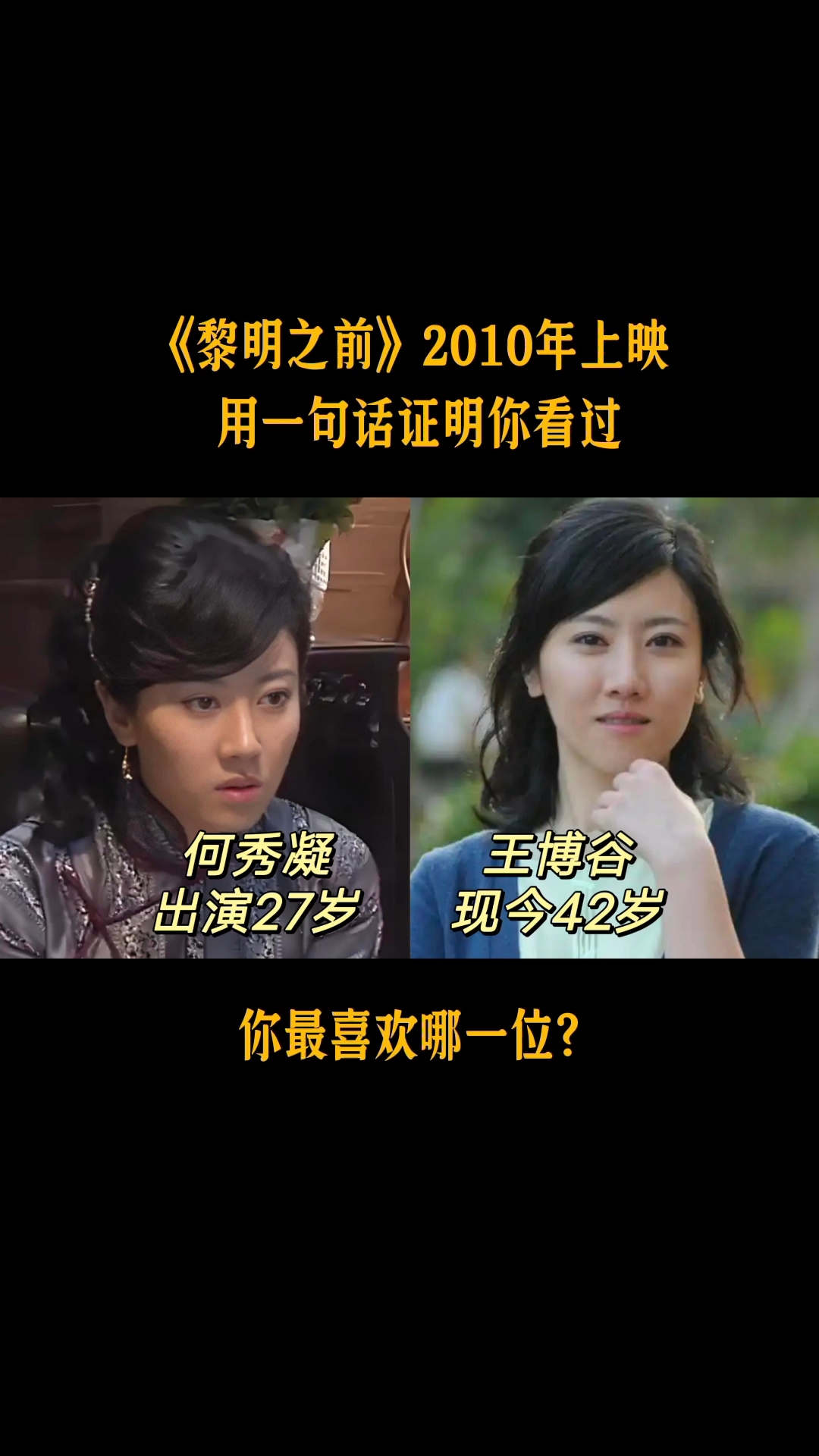 黎明之前最全60集免费观看
