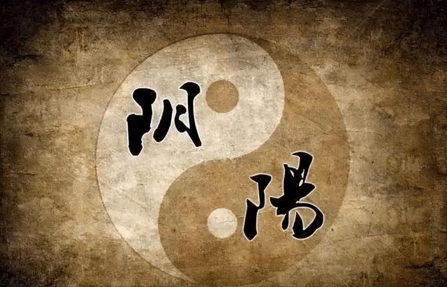 风水中阴阳平衡