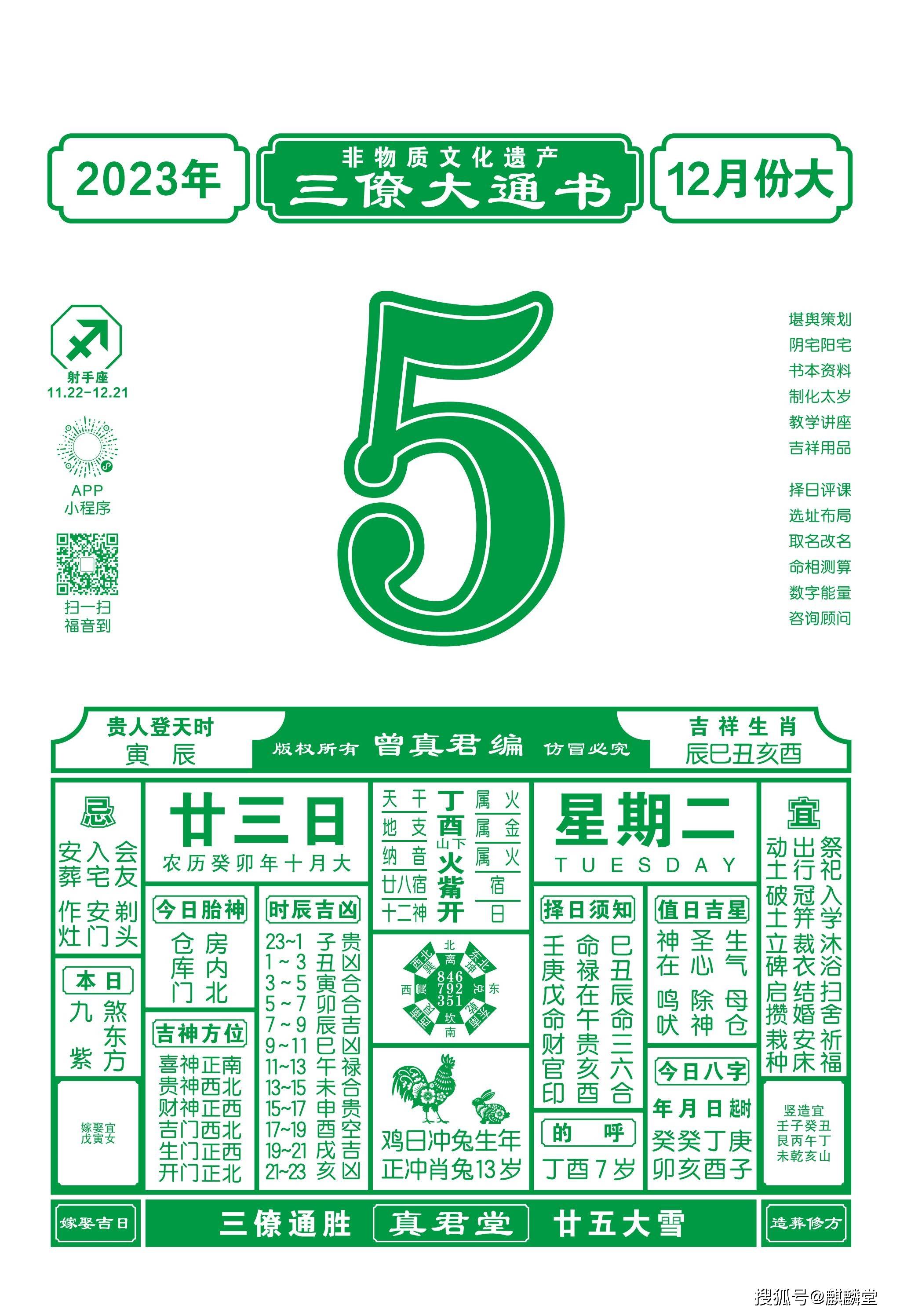 2021澳门精准免费全年资料