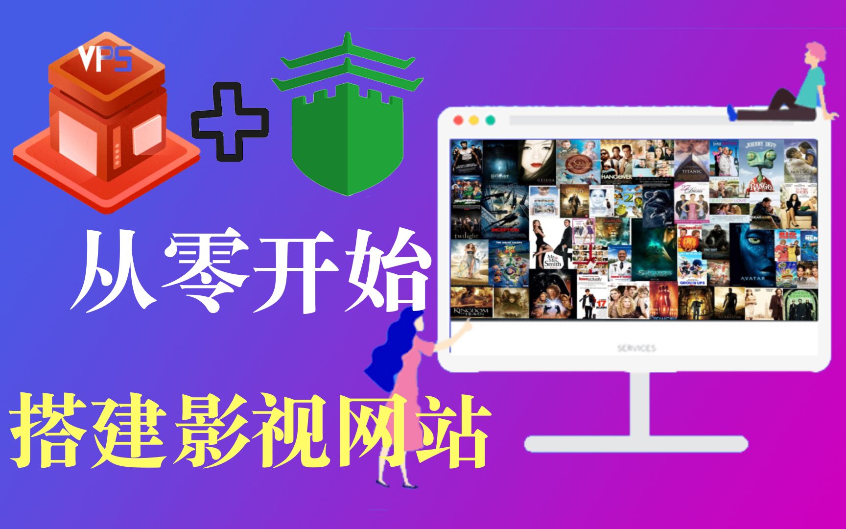 免费网站看电影和电视
