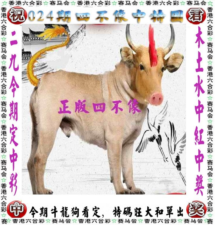 澳门一肖一码1免费资料