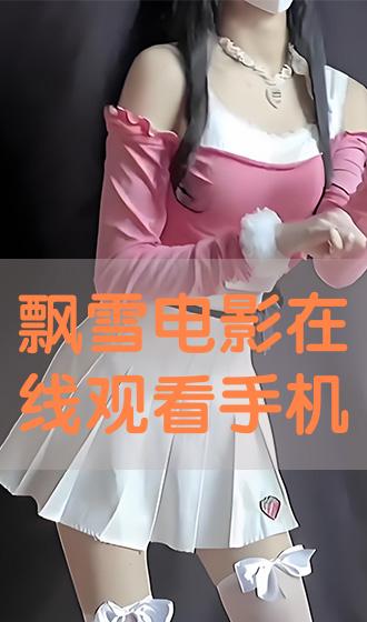 人人电影网在线
