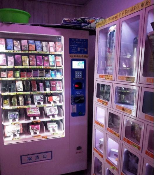 成人用品店的东西多少钱