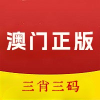 2025年6月4日 第2页