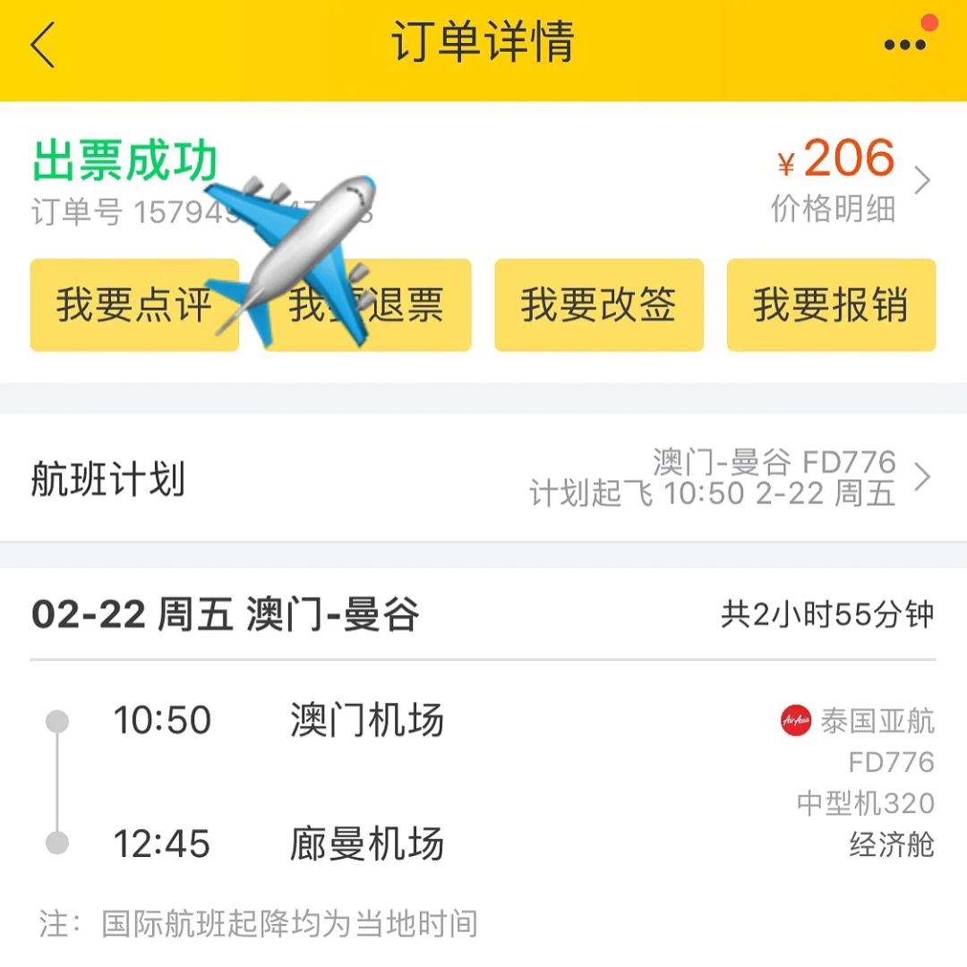 科普展现:三肖10元赔多少钱（三肖几倍呀）