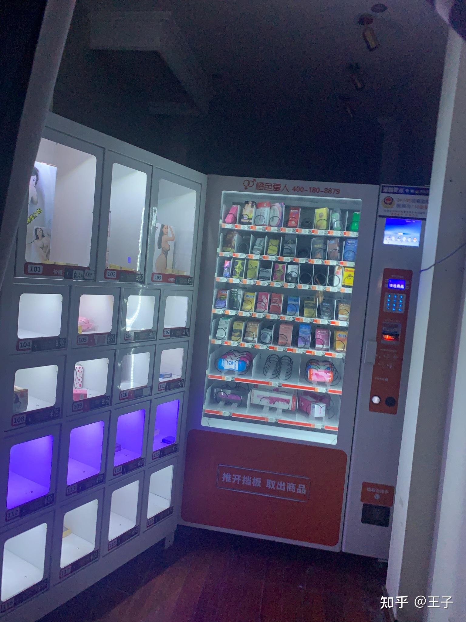 成人无人的货机用品