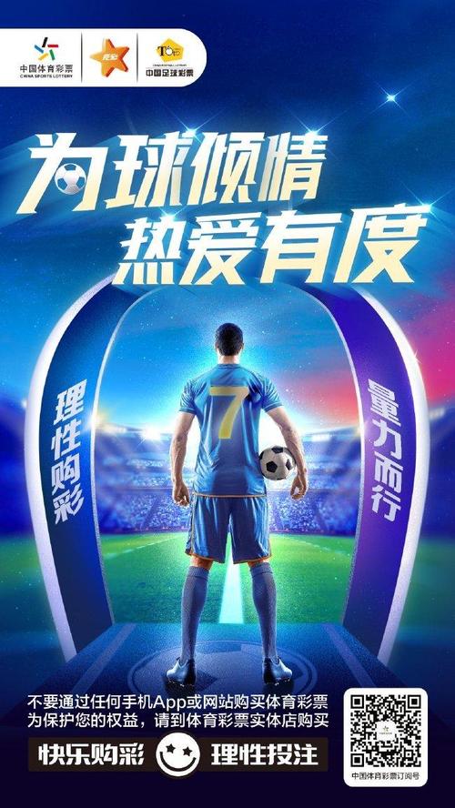 体育赛事竞猜,体育赛事竞猜合法吗
