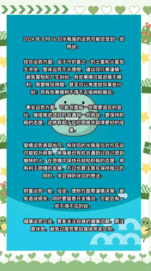 解决方案 第100页