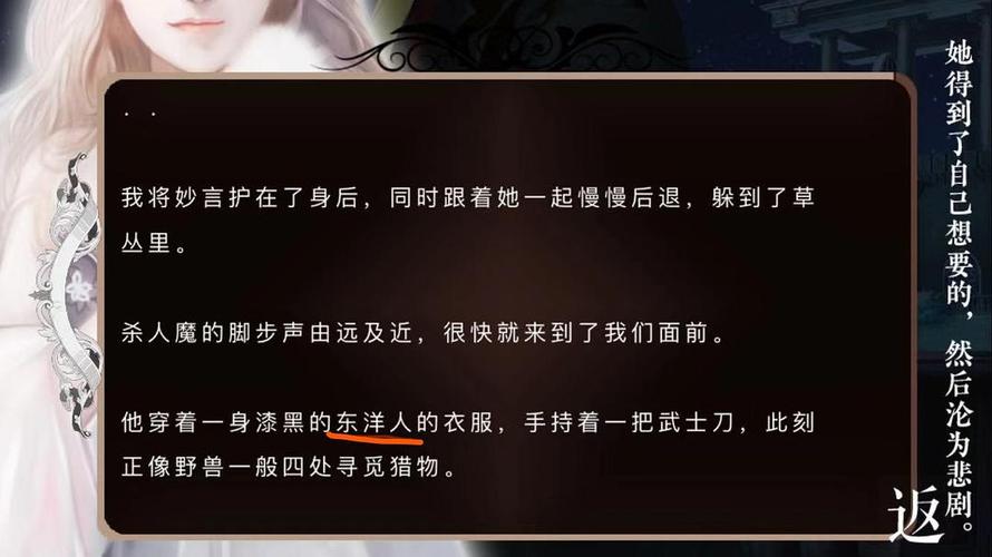像游戏一样杀人,像游戏一样的小说