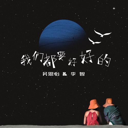 电视剧我们都要好好的免费播放,电视剧我们都要好好的免费播放视频全集飘雪影院