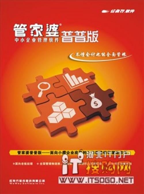 管家婆期期准精选正版资料,管家婆期期准精选图库