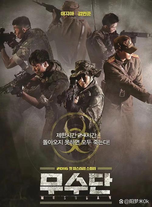 韩国好看的电影悬疑片,韩国好看的电影悬疑片信号