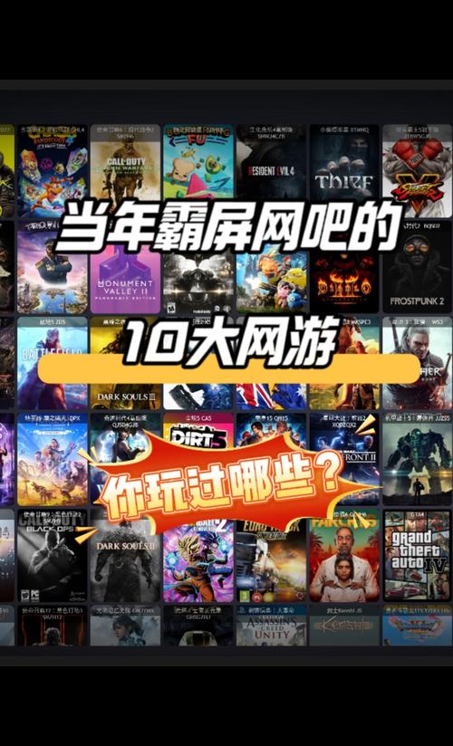 办公室玩的网络游戏,办公室玩的网络游戏有哪些