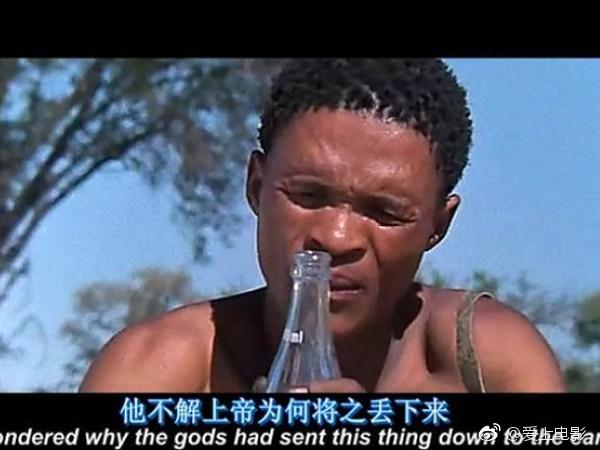上帝也疯狂续集,上帝也疯狂续集电影