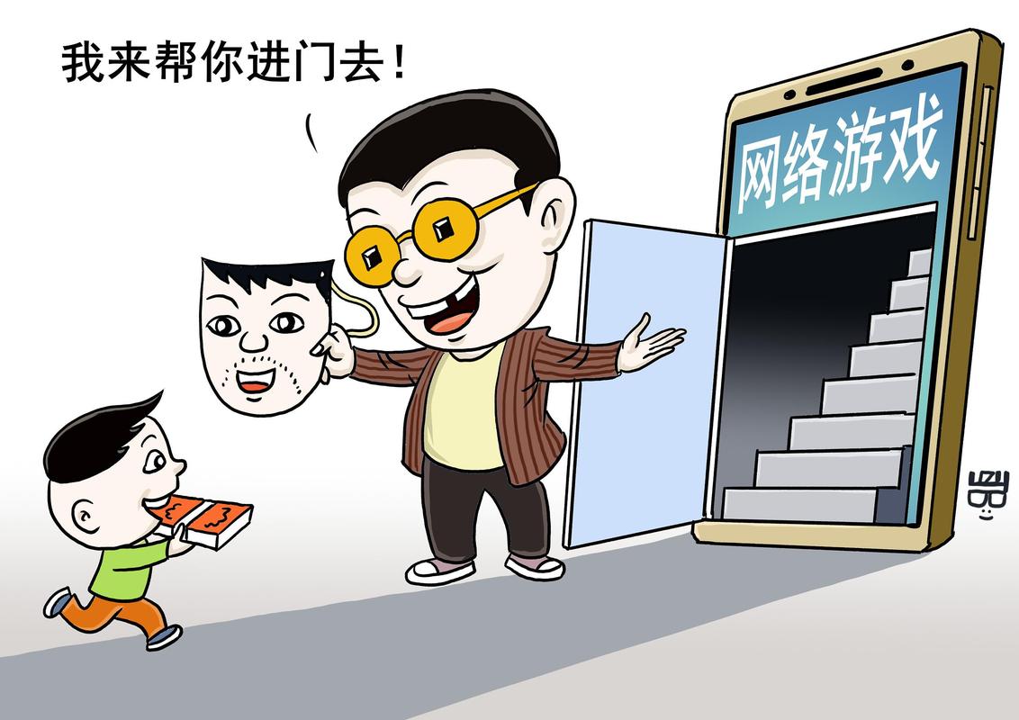 2021年全面禁止网络游戏,国家全面禁止网络游戏
