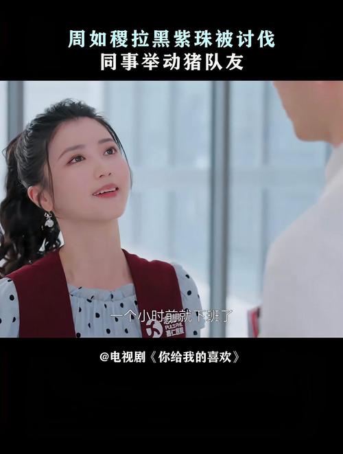 你给我的喜欢电视剧免费观看全集在线,你给我的喜欢电视剧免费观看全集在线播放