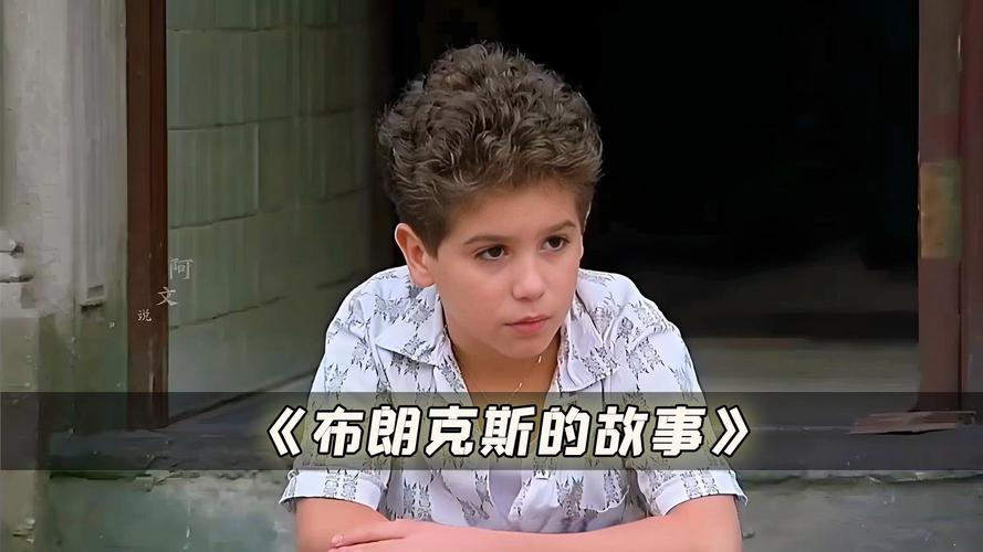 2025年5月3日 第11页