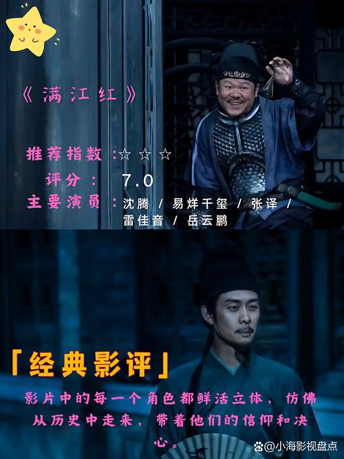 2023年票房电影排行榜,2023年票房电影排行榜前十名