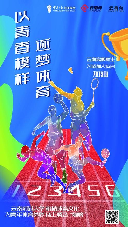 青少年体育治理,青少年体育治理的理想模式