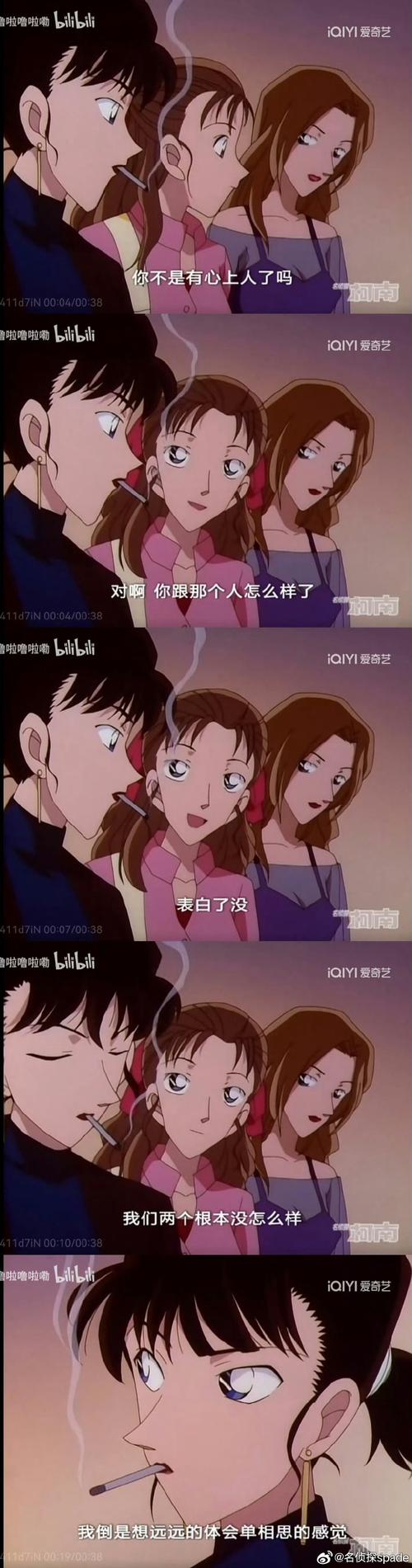 花吃了那女孩剧本杀复盘,花吃了那女孩剧本杀复盘渡边一郎