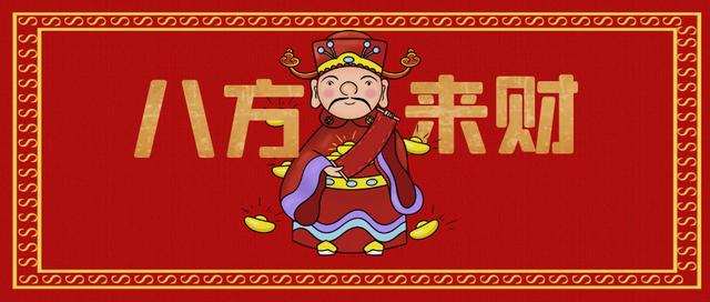 欢迎光临金财神精准计算,欢迎光临金财神精准计算伴