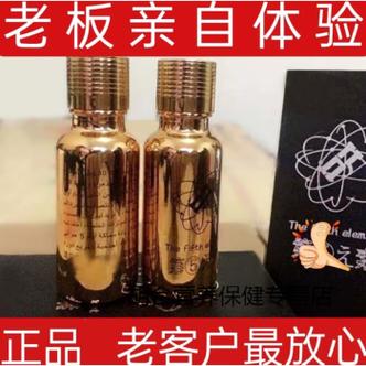 保建成人用品药那个品牌好,保健成人用品怎么样