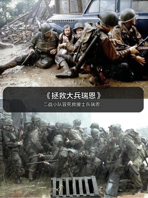 打真军电影网,打真军电影网大全免费观看