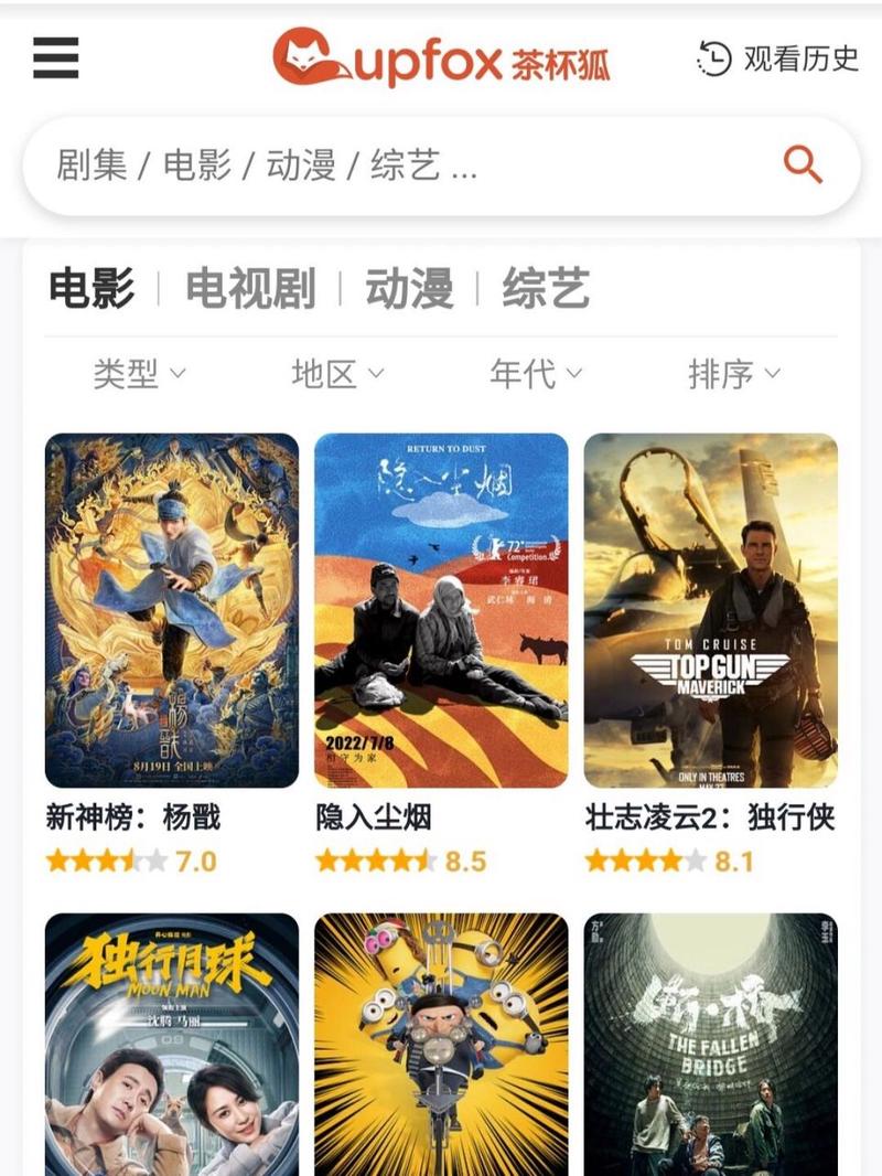 最新电影网站国语,最新电影网站国语版