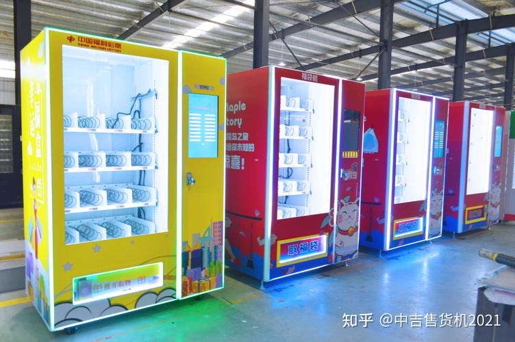 成人情趣用品无人售货机商品价格,成人情趣无人售货机都有什么