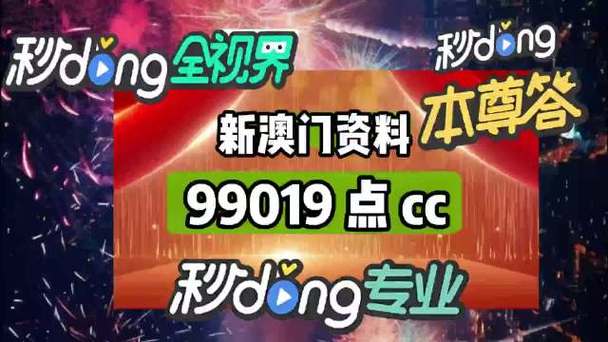 金光佛澳门开奖结果,金光佛澳门开奖结果2024年