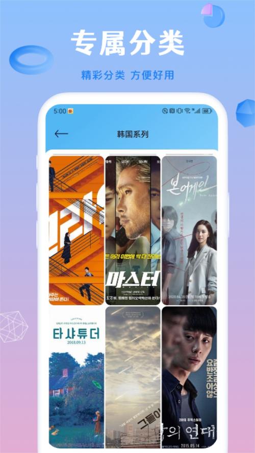神马影院电视,神马影院电视剧免费观看完整版是什么软件
