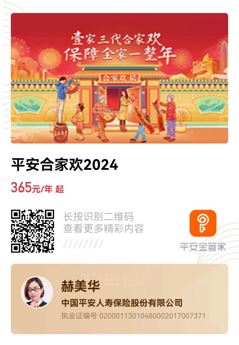 2024年管家婆资料天天踩,2020年第24期管家婆图