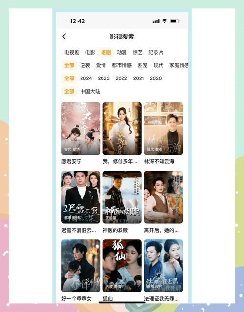 不用付费全部免费的追剧软件,不用付费全部免费的追剧软件有哪些
