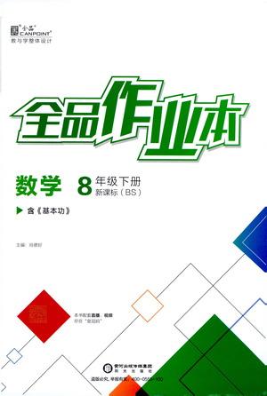 2021小学体育课标,2021小学体育新课标课程标准