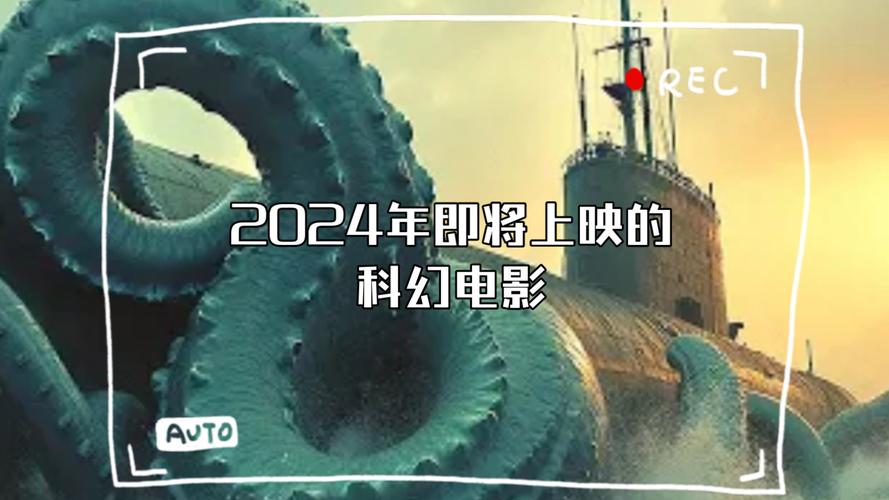 888影视网科幻电影播放,888电视电影