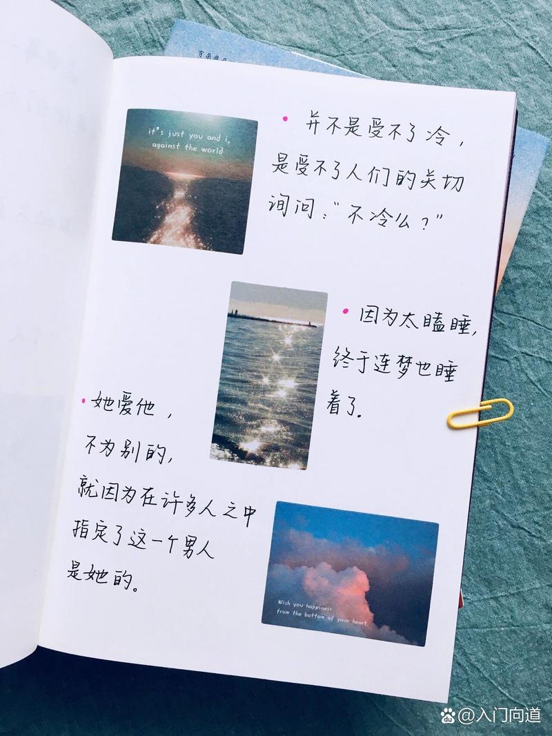 红玫瑰白玫瑰经典语录,张爱玲红玫瑰白玫瑰经典语录