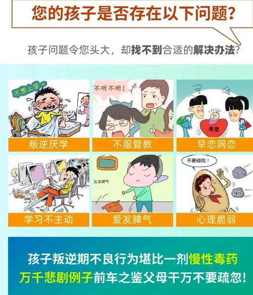 如何拯救沉迷网络游戏的孩子,如何拯救沉迷网络游戏的孩子呢