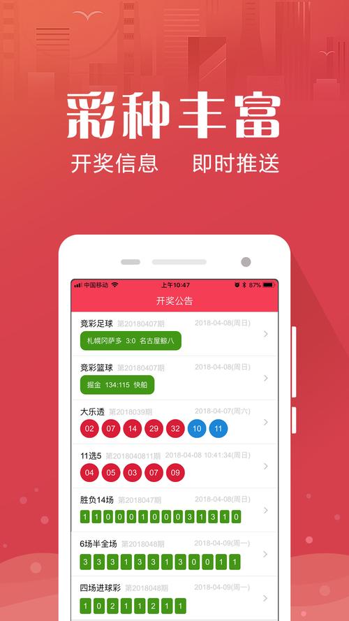 澳门六合网彩论坛,