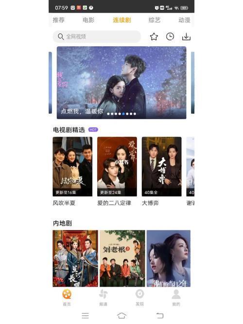 电脑免费追剧不用vip的软件,电脑版免费追剧软件