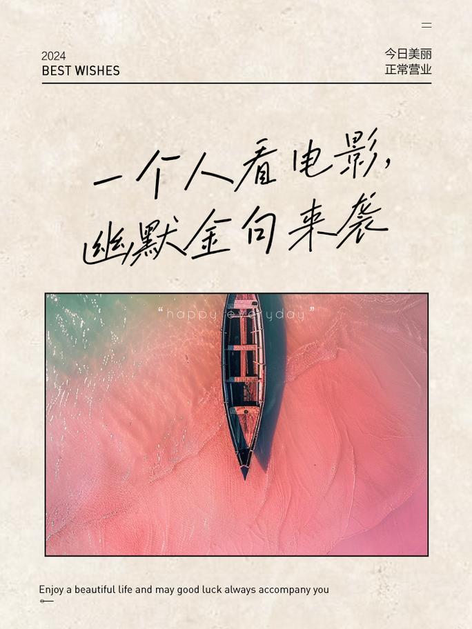 一个人高清电影在线,