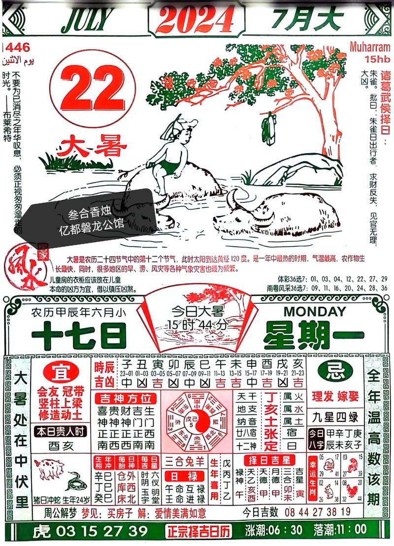 第129页