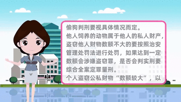 偷狗的完美方法,偷狗的完美方法在线观看全集