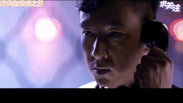 黎明之前80集在线观看,黎明之前80集在线观看免费