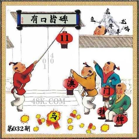 181开奖澳门,118澳门开奖记录