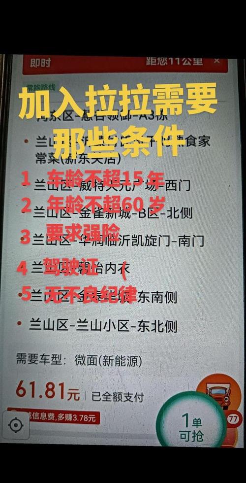大型运输货物,大型运输货物车辆可以带老婆小孩上路违法么