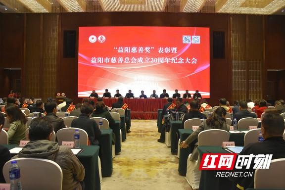 2023年澳门慈善网资料大全,澳门善心慈善会
